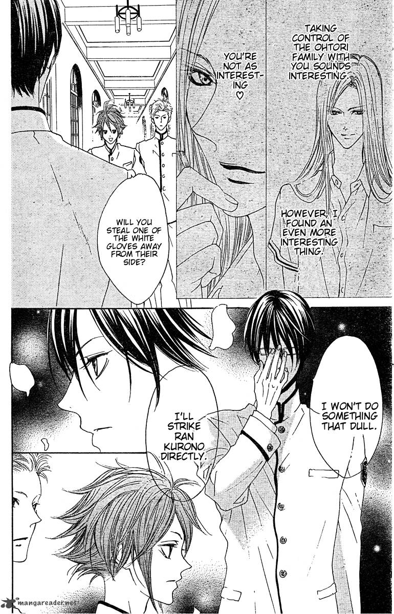 Hana No Kishi Chapter 21 Page 7