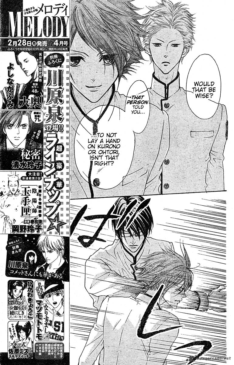 Hana No Kishi Chapter 21 Page 8