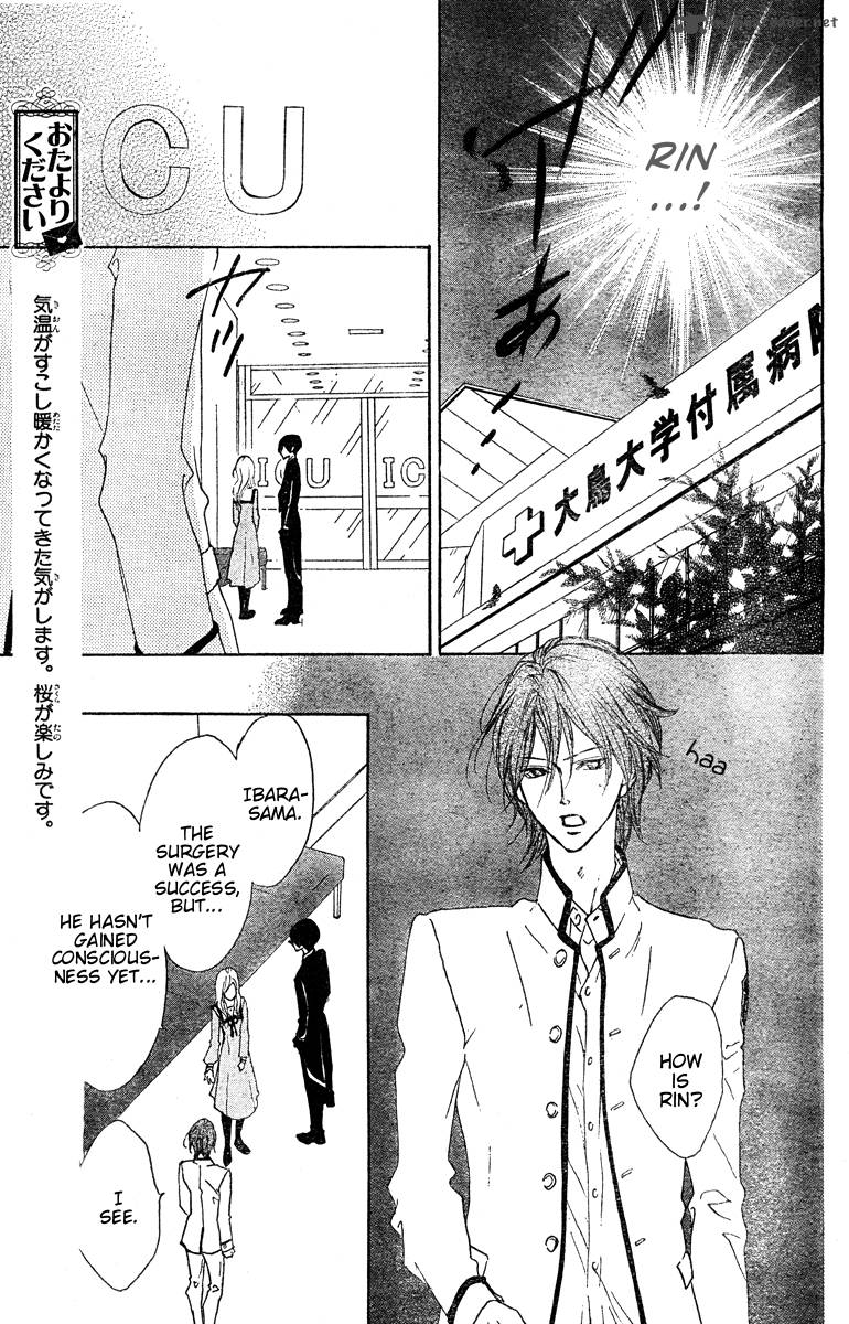 Hana No Kishi Chapter 22 Page 17