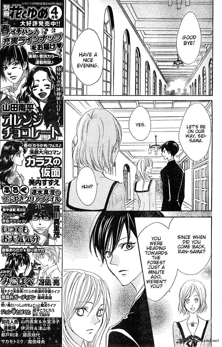 Hana No Kishi Chapter 22 Page 5