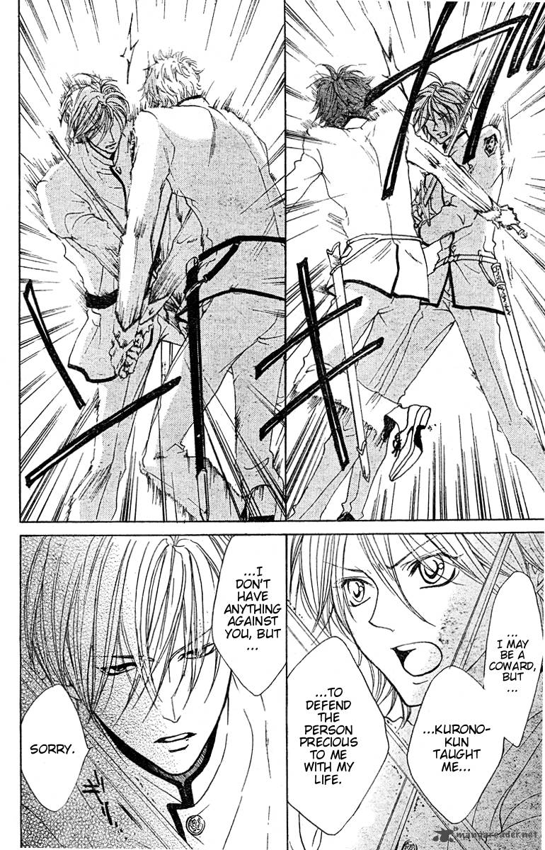 Hana No Kishi Chapter 23 Page 17