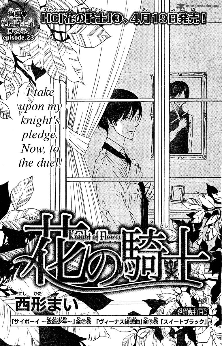 Hana No Kishi Chapter 23 Page 2