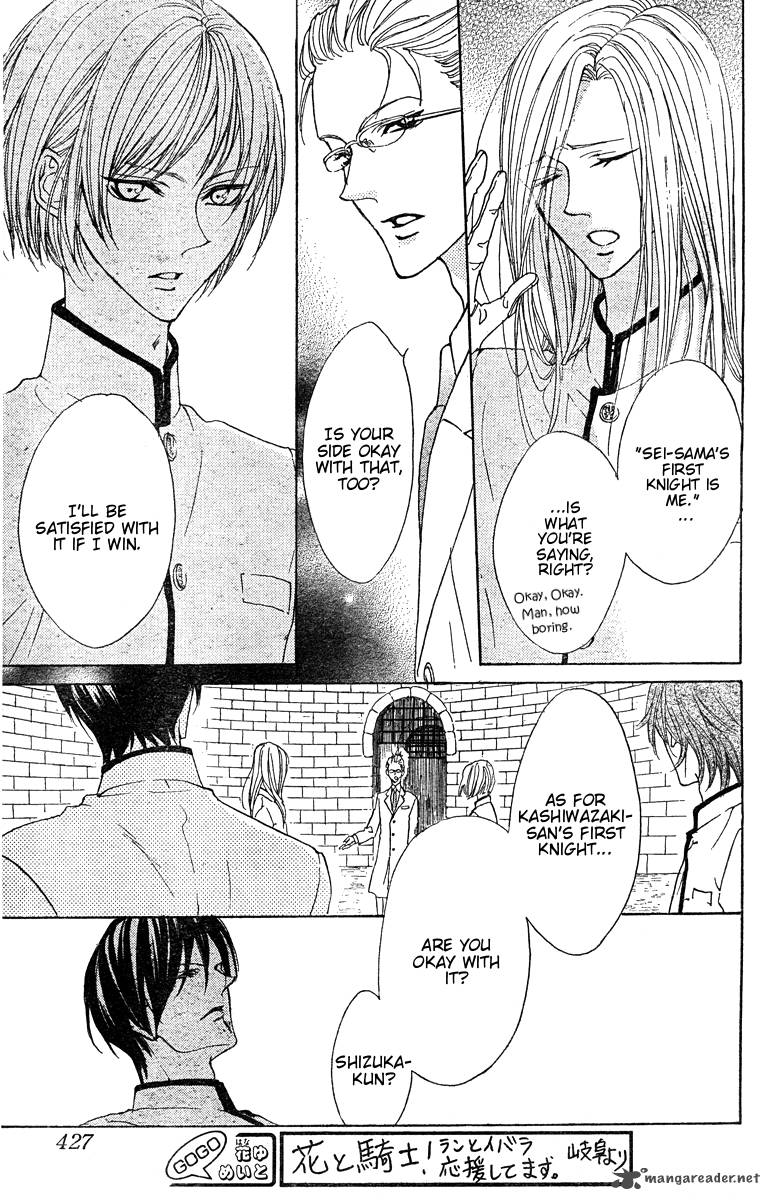 Hana No Kishi Chapter 23 Page 26