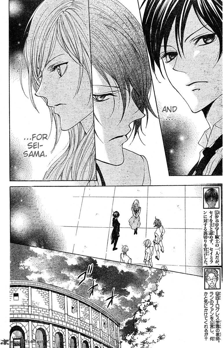 Hana No Kishi Chapter 23 Page 5