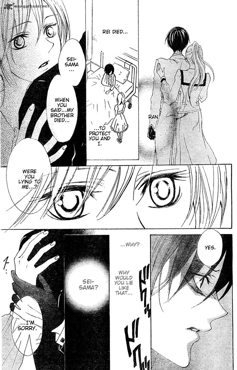 Hana No Kishi Chapter 24 Page 9