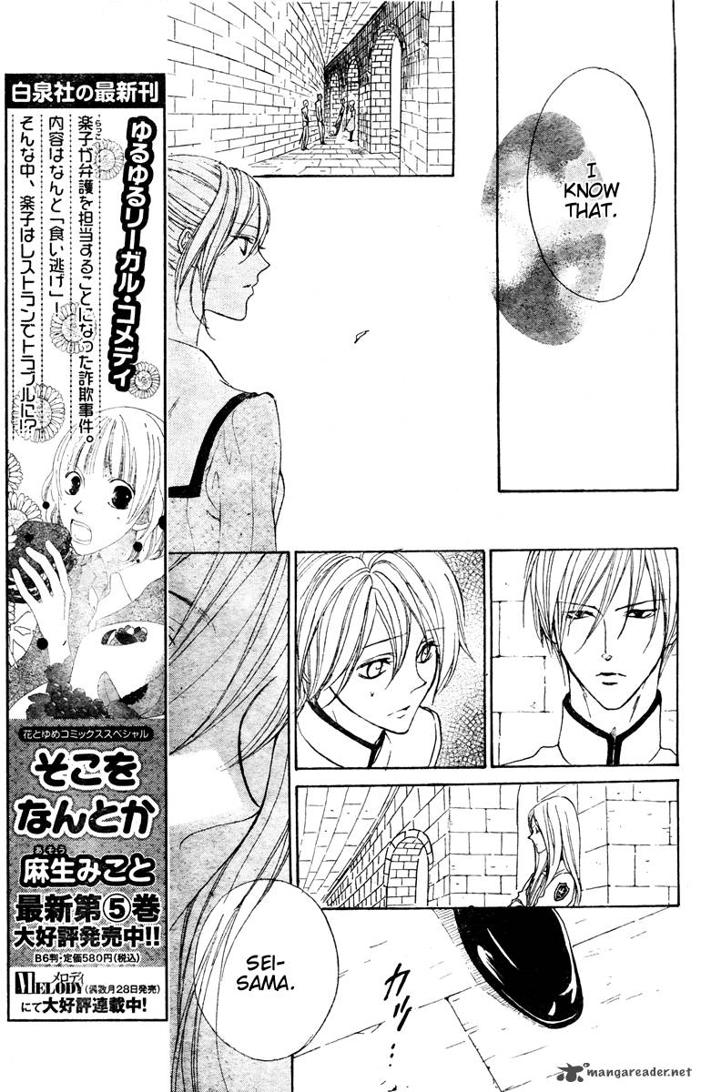 Hana No Kishi Chapter 25 Page 10