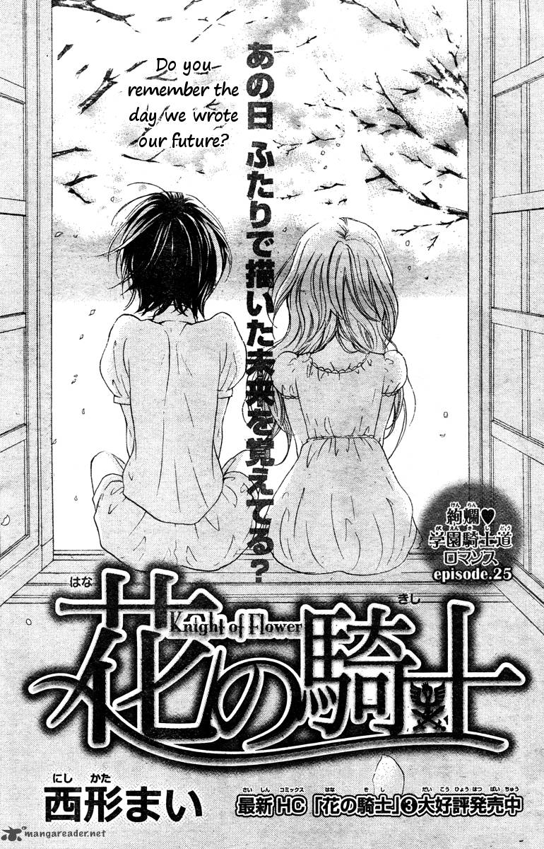 Hana No Kishi Chapter 25 Page 2