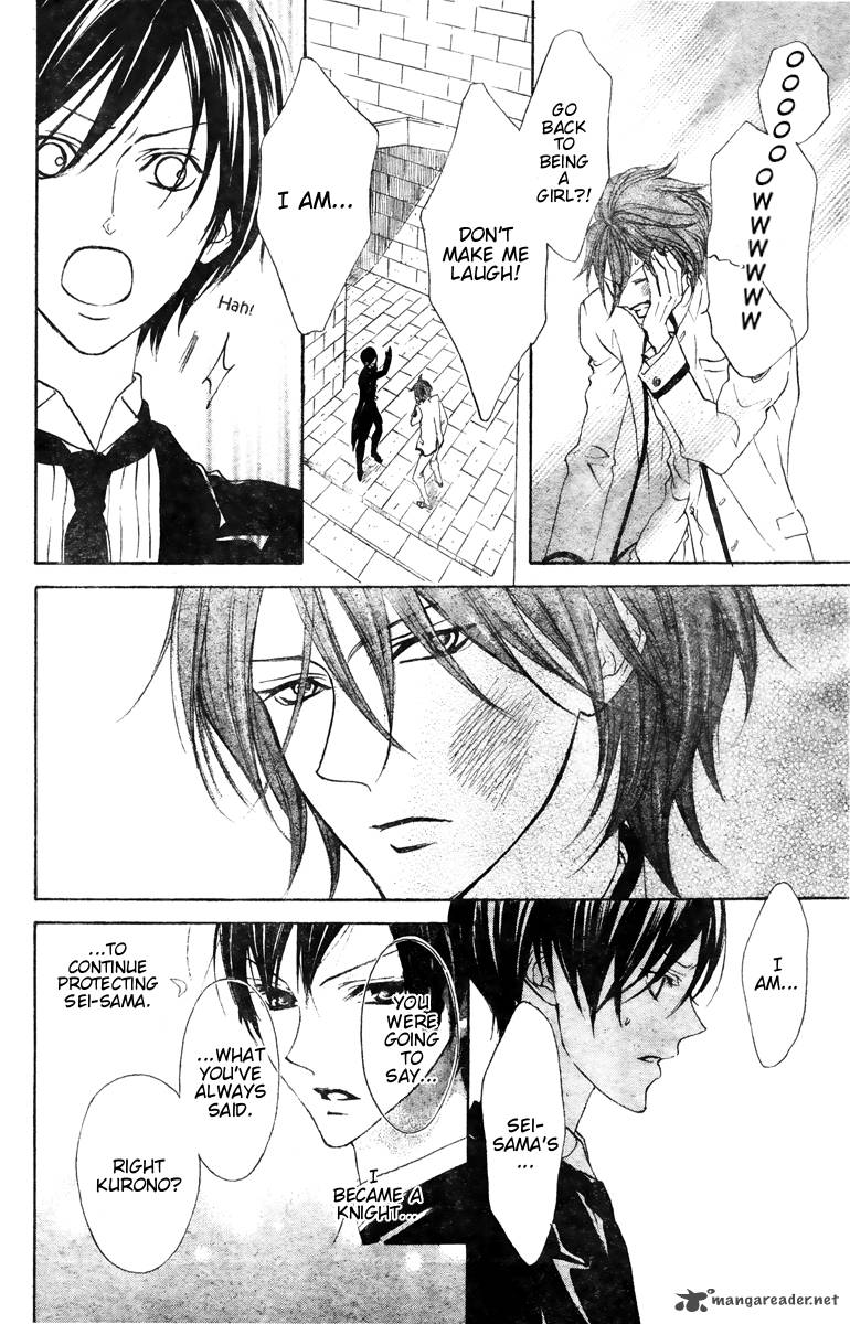Hana No Kishi Chapter 25 Page 5