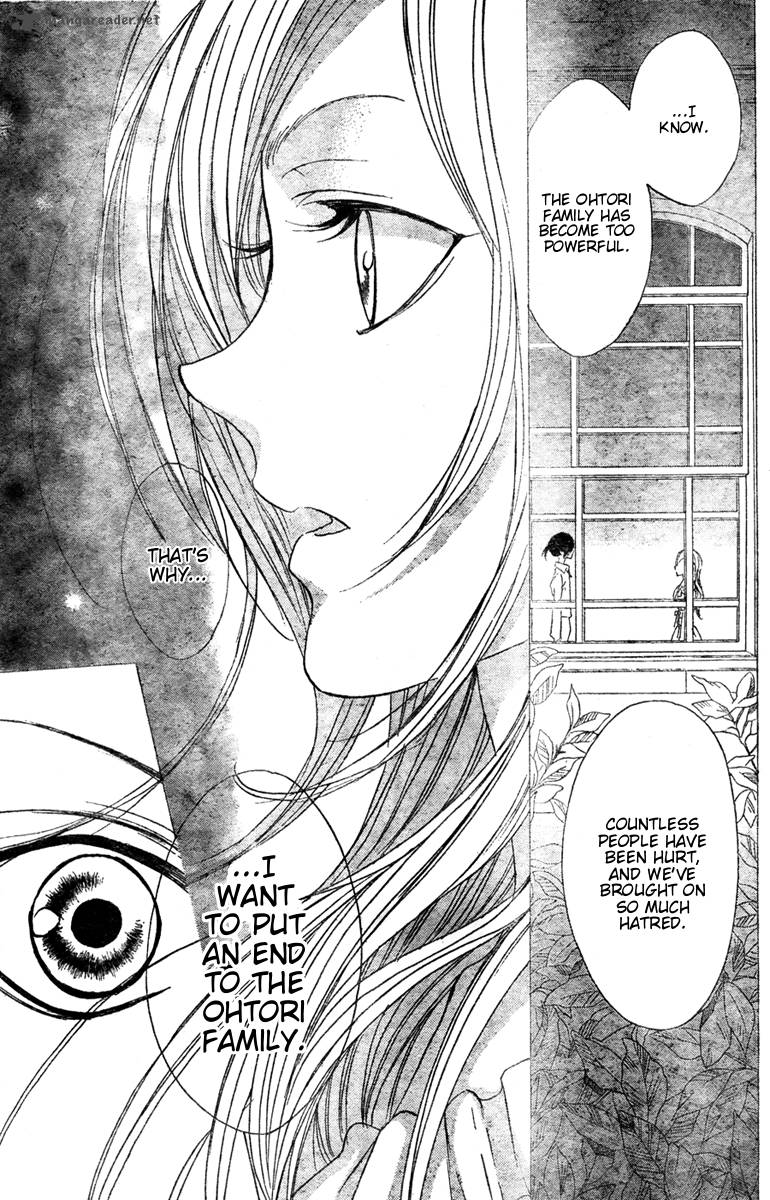 Hana No Kishi Chapter 27 Page 9
