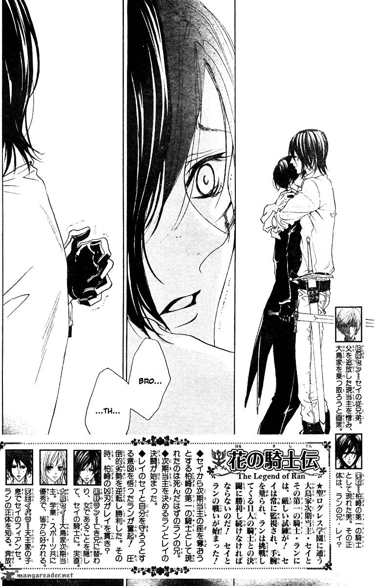 Hana No Kishi Chapter 28 Page 2