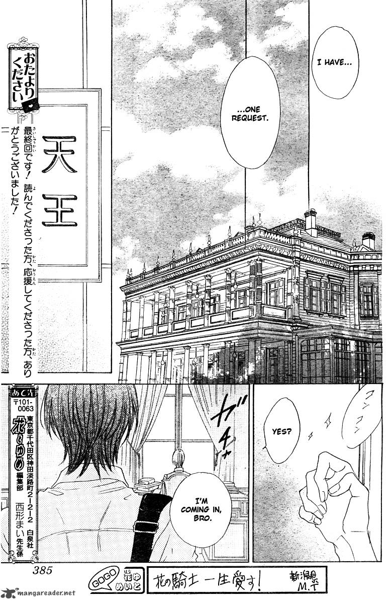 Hana No Kishi Chapter 29 Page 16