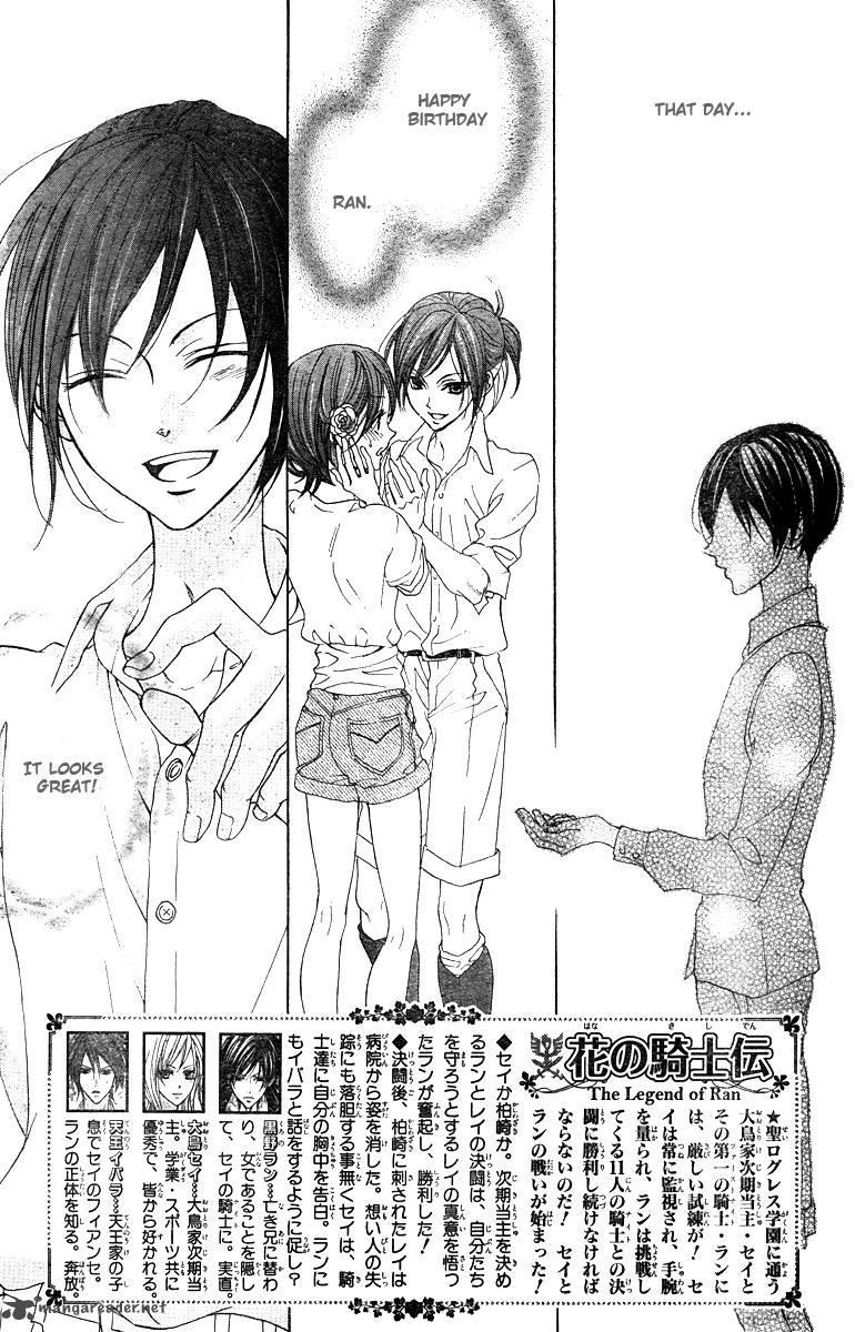 Hana No Kishi Chapter 29 Page 3