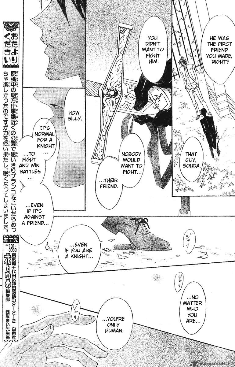 Hana No Kishi Chapter 4 Page 23