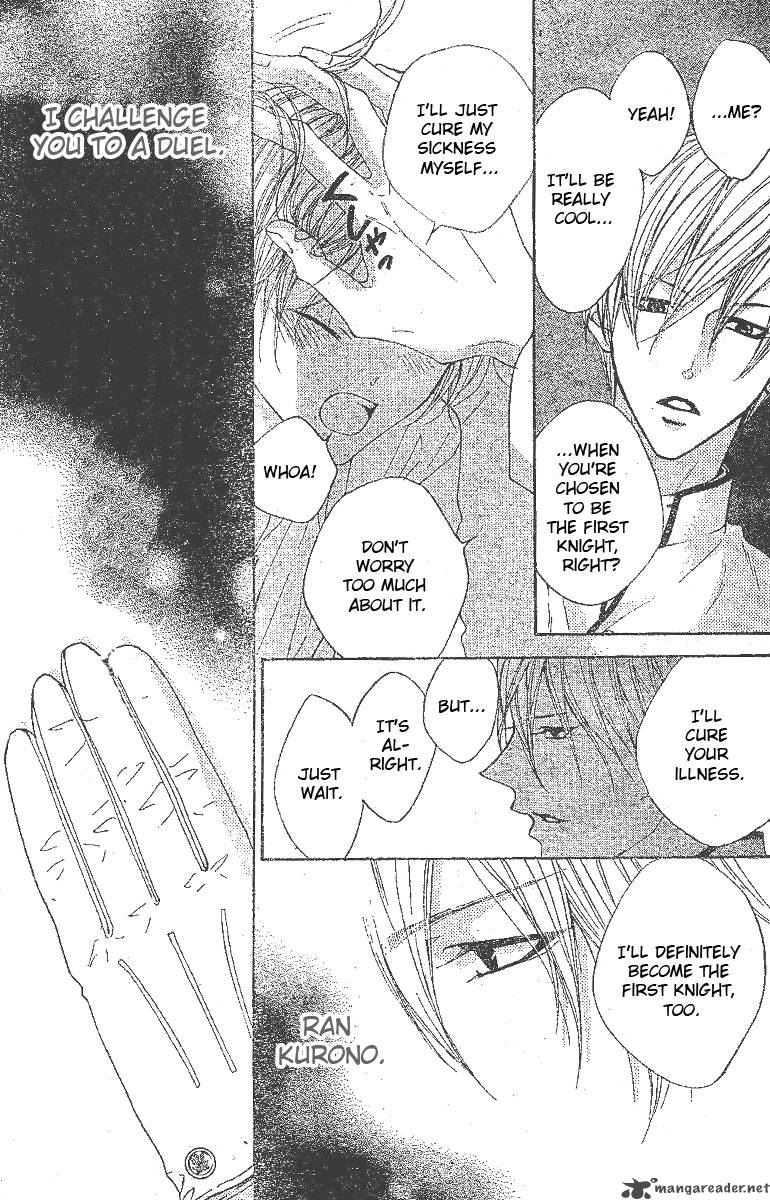 Hana No Kishi Chapter 4 Page 3
