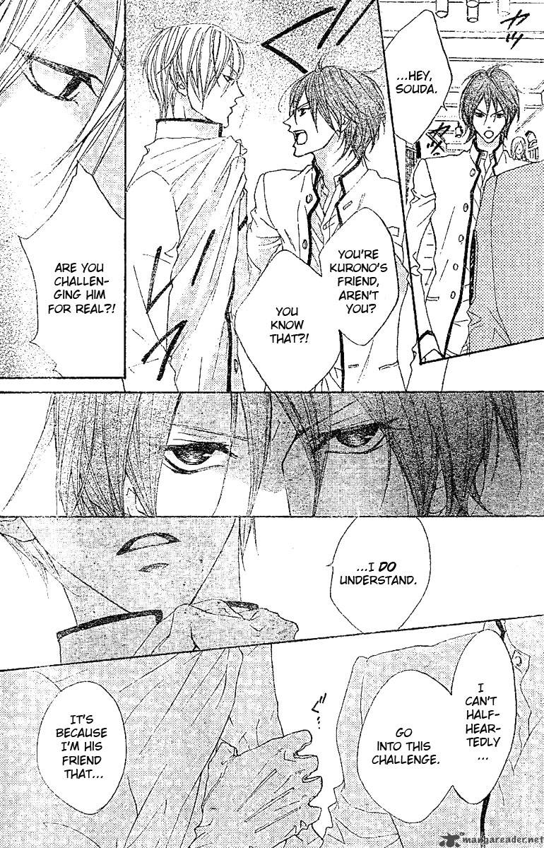 Hana No Kishi Chapter 4 Page 6