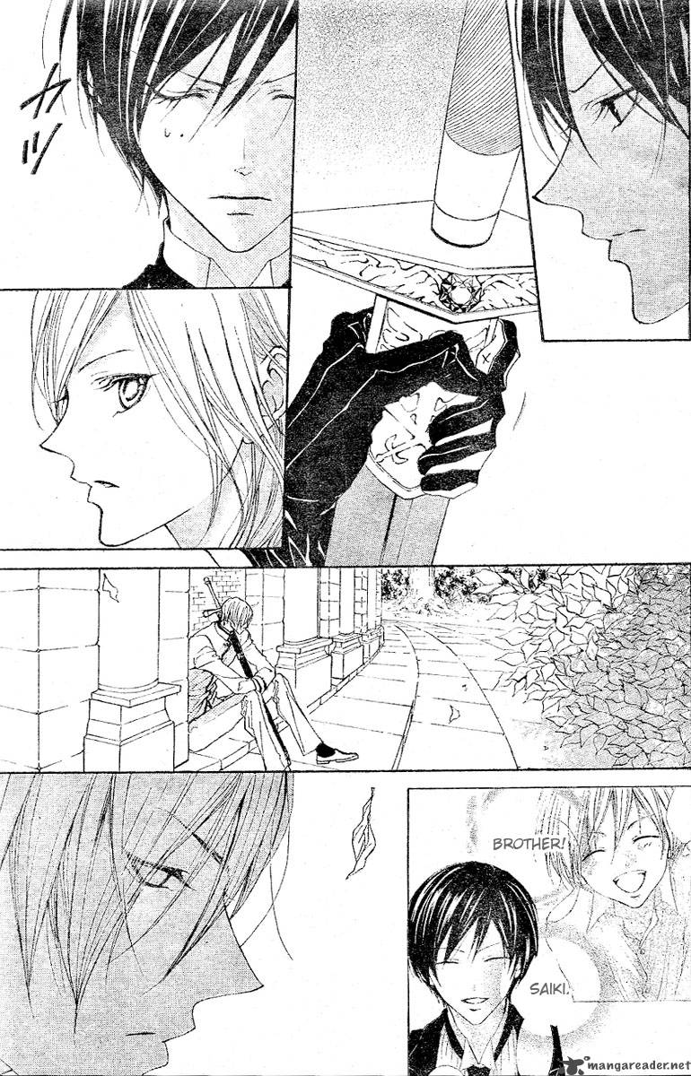 Hana No Kishi Chapter 4 Page 9