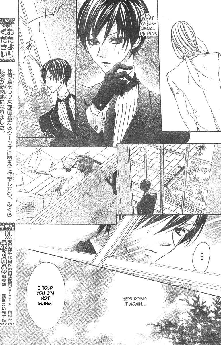 Hana No Kishi Chapter 6 Page 10