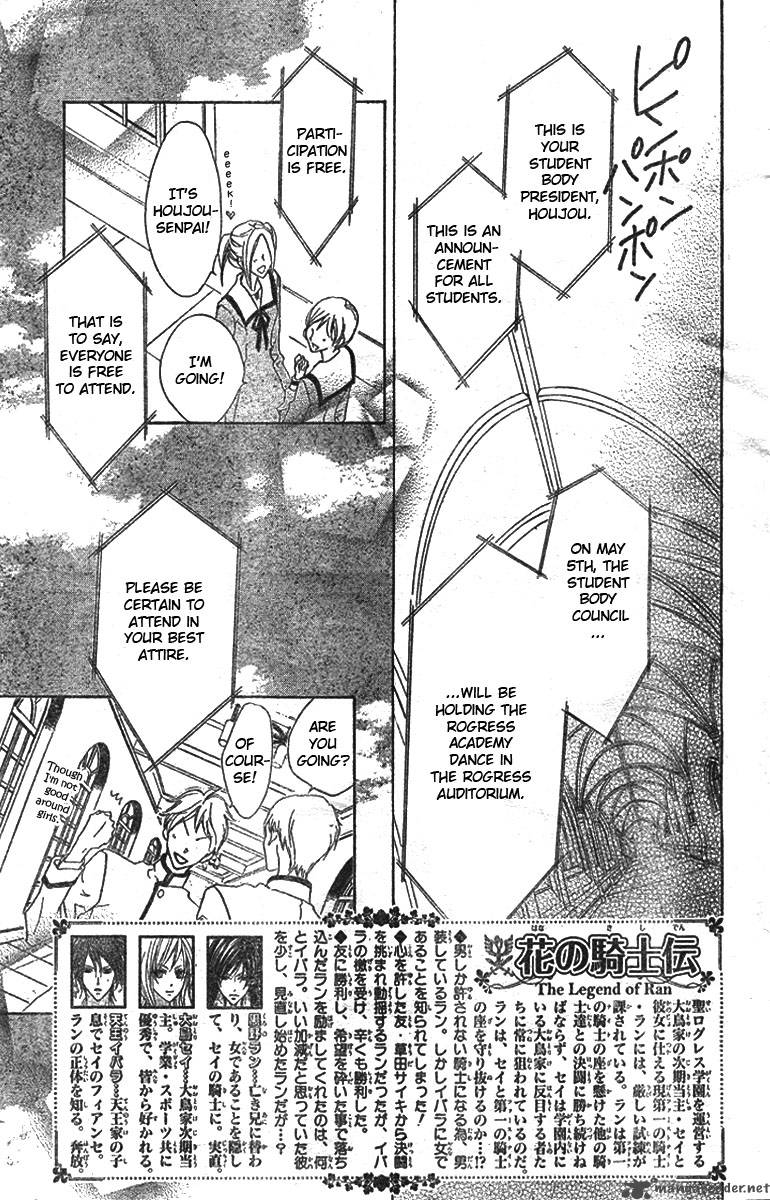 Hana No Kishi Chapter 6 Page 2