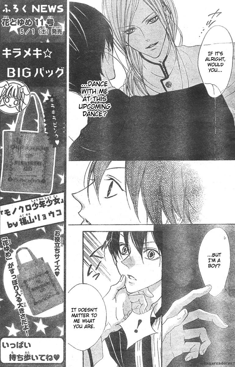 Hana No Kishi Chapter 6 Page 8