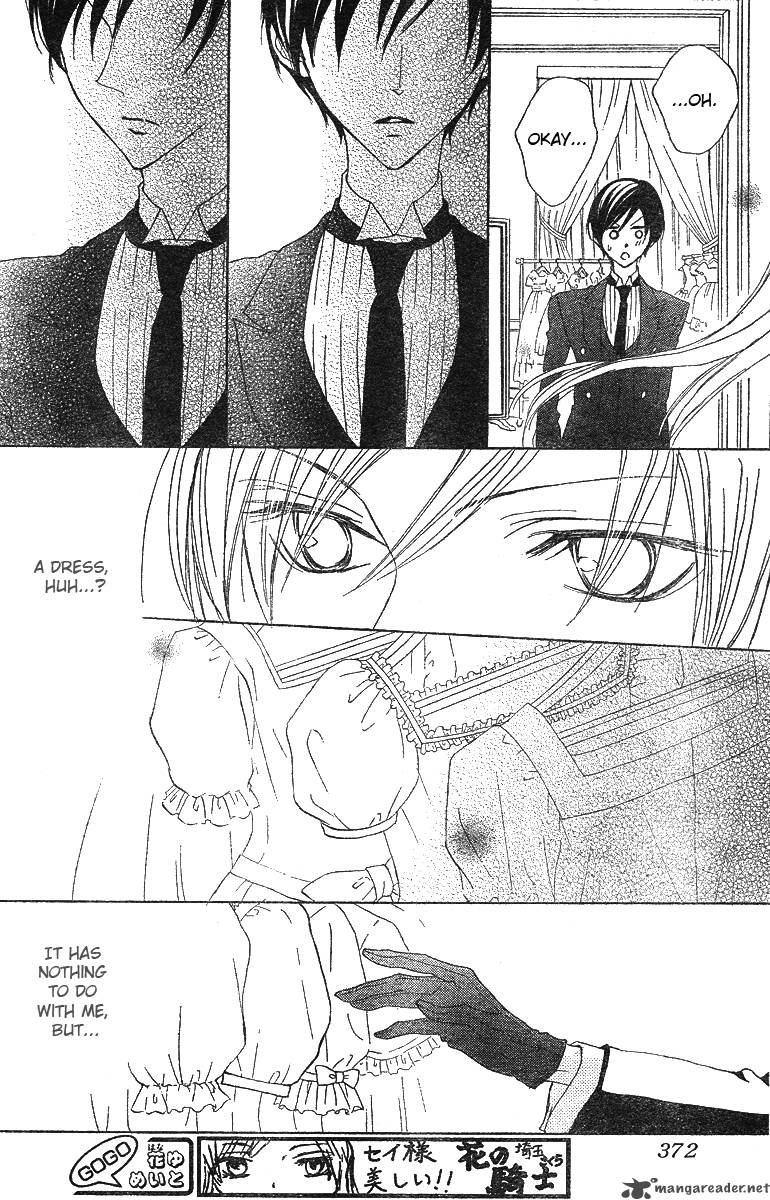 Hana No Kishi Chapter 7 Page 8