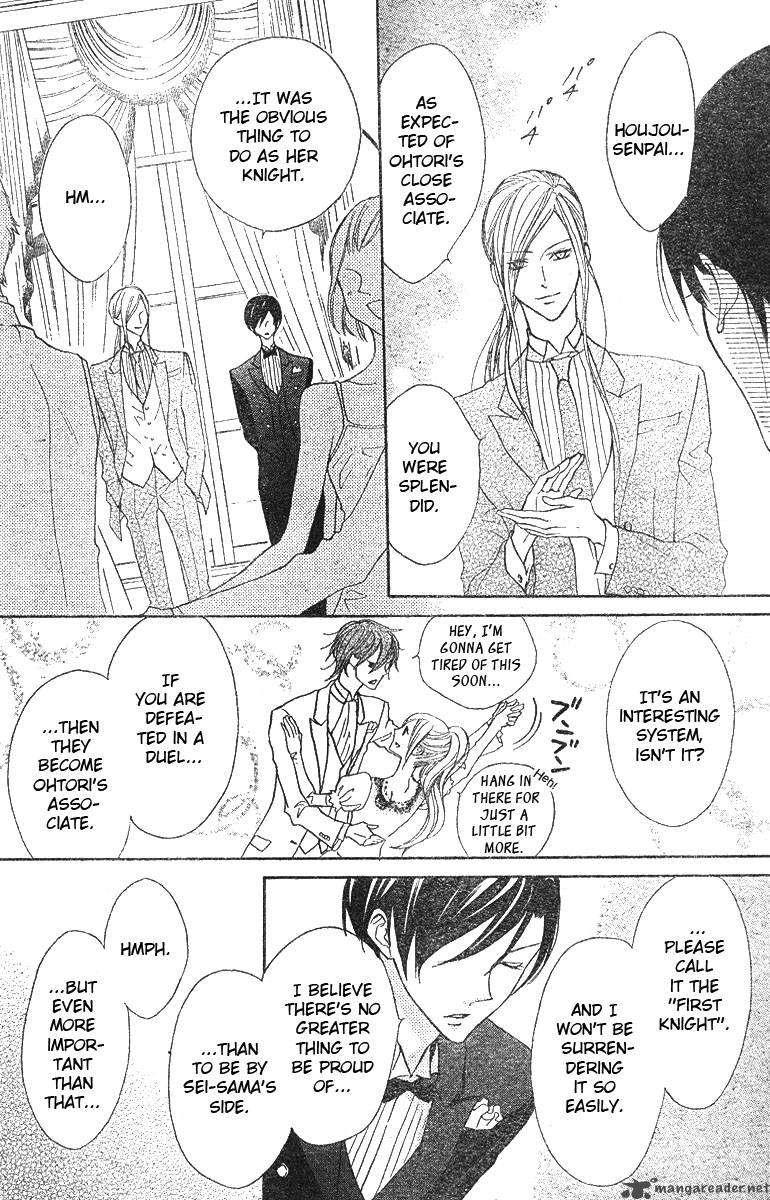 Hana No Kishi Chapter 8 Page 10