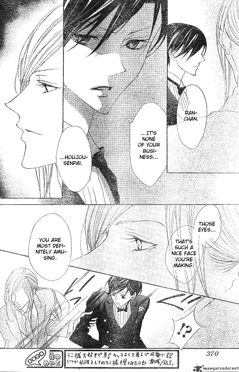 Hana No Kishi Chapter 8 Page 12