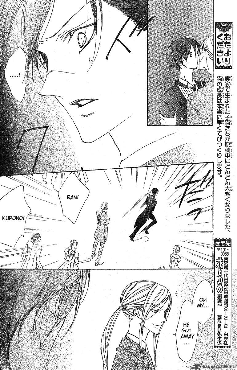 Hana No Kishi Chapter 8 Page 18