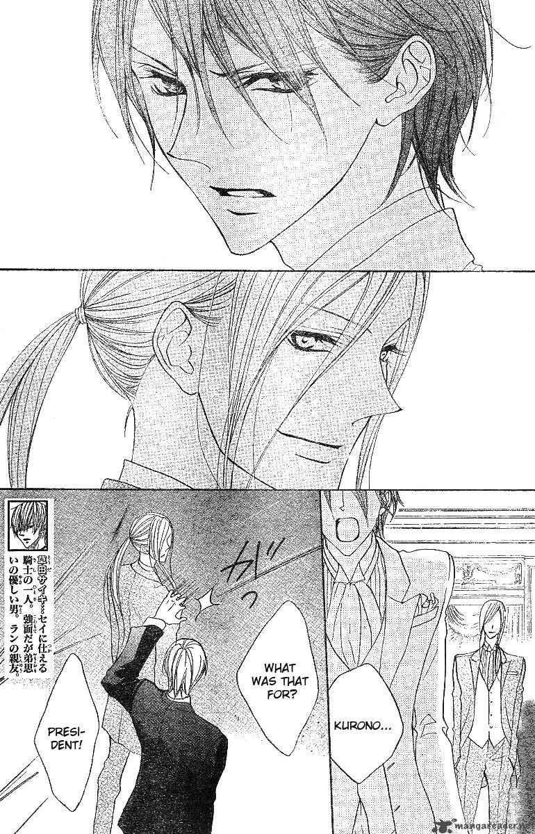 Hana No Kishi Chapter 8 Page 19