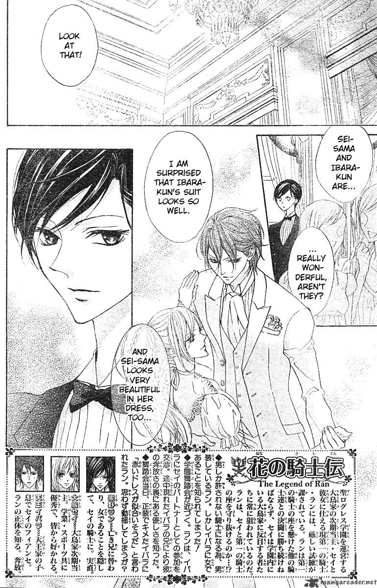 Hana No Kishi Chapter 8 Page 2