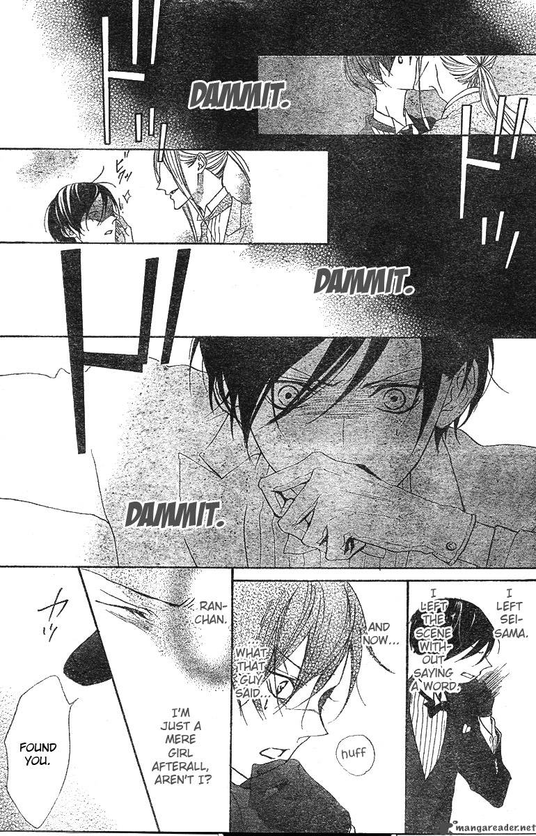 Hana No Kishi Chapter 8 Page 25