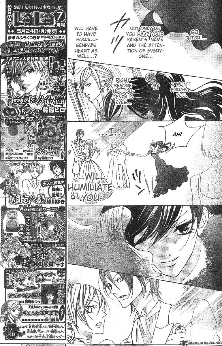 Hana No Kishi Chapter 8 Page 5