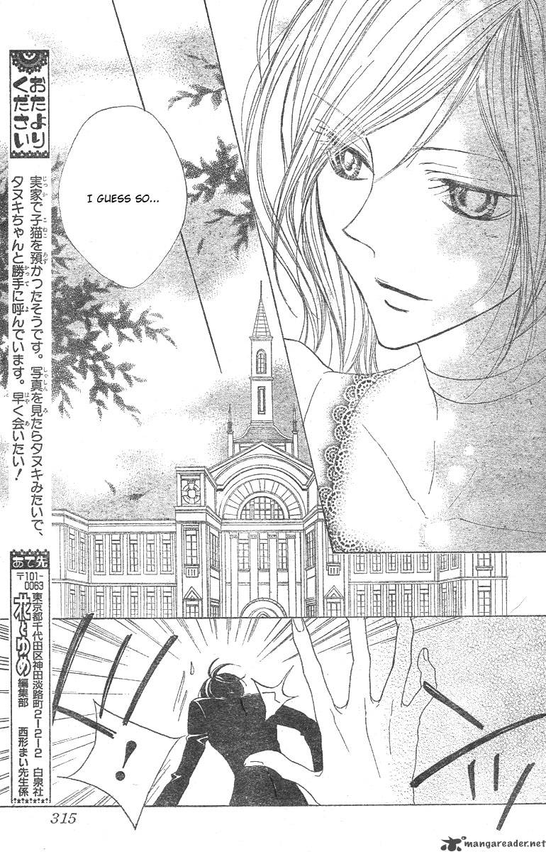 Hana No Kishi Chapter 9 Page 12