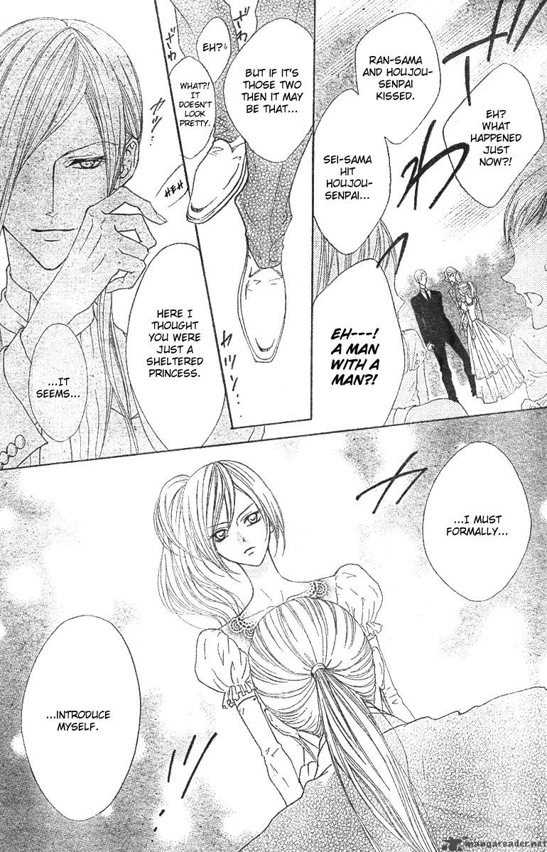Hana No Kishi Chapter 9 Page 2