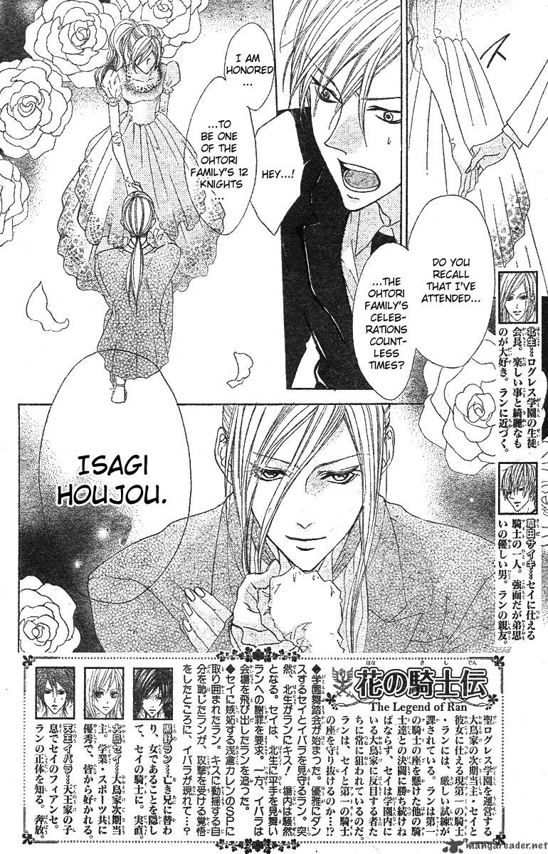 Hana No Kishi Chapter 9 Page 3