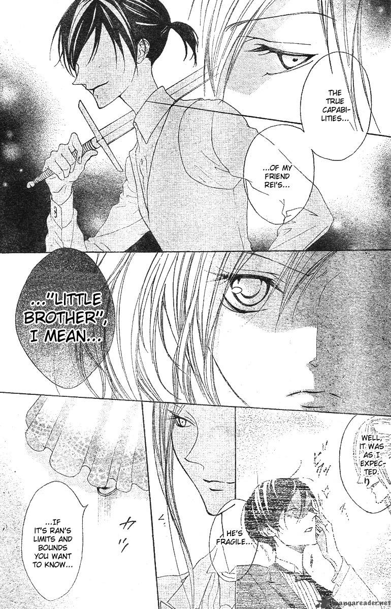 Hana No Kishi Chapter 9 Page 6