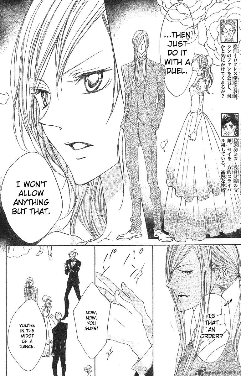 Hana No Kishi Chapter 9 Page 7