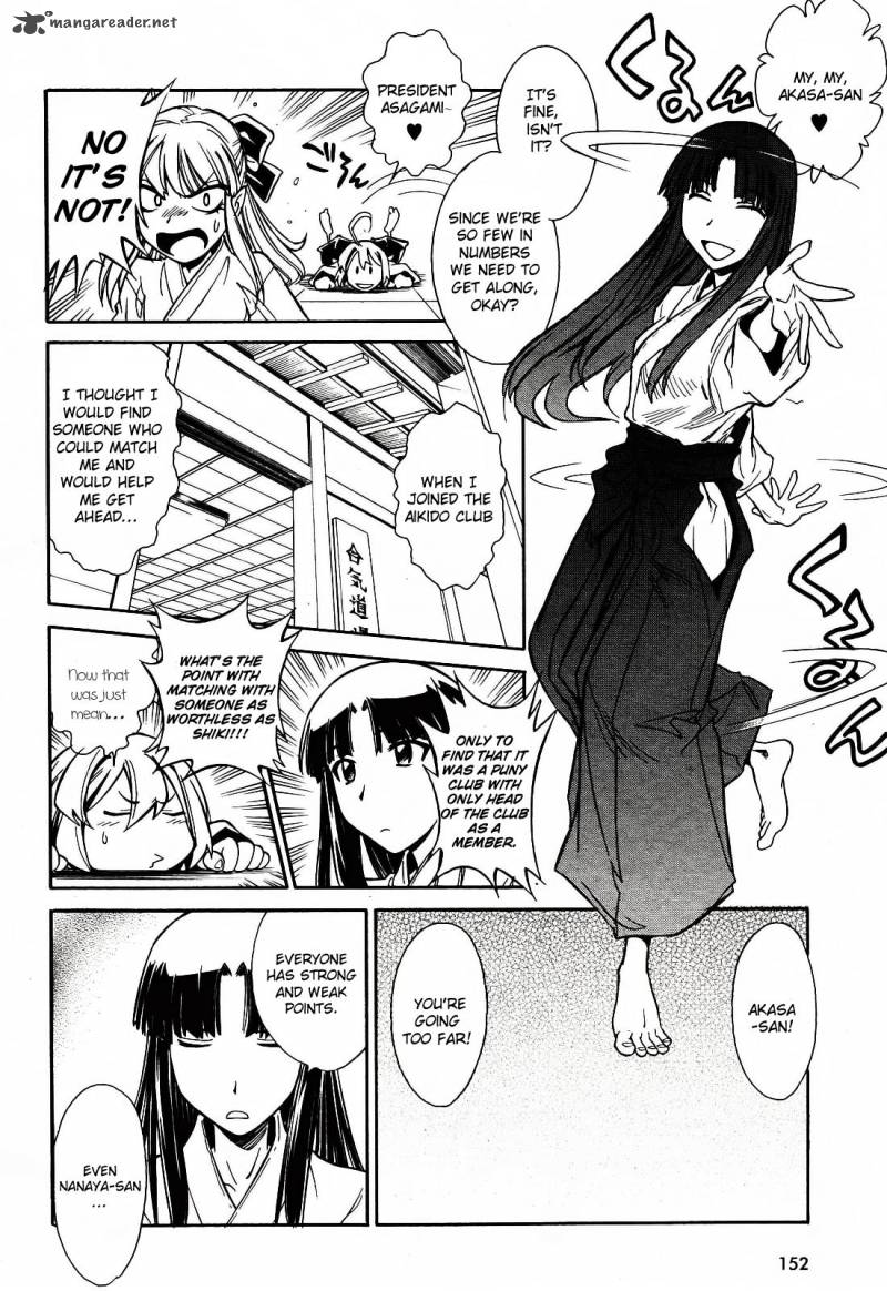 Hana No Miyako Chapter 1 Page 16