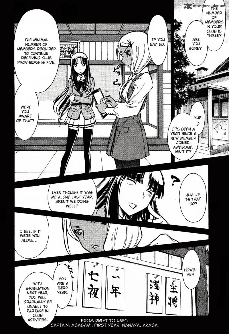 Hana No Miyako Chapter 1 Page 18
