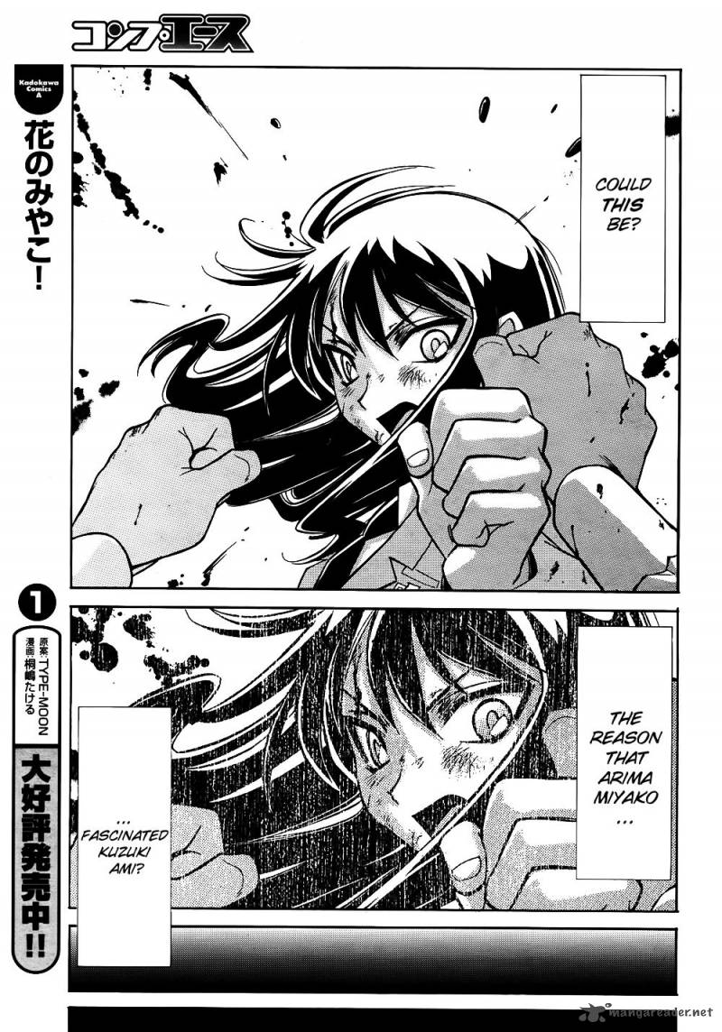 Hana No Miyako Chapter 10 Page 11