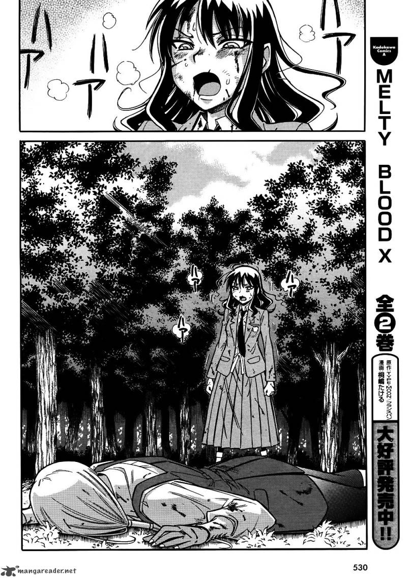 Hana No Miyako Chapter 10 Page 12