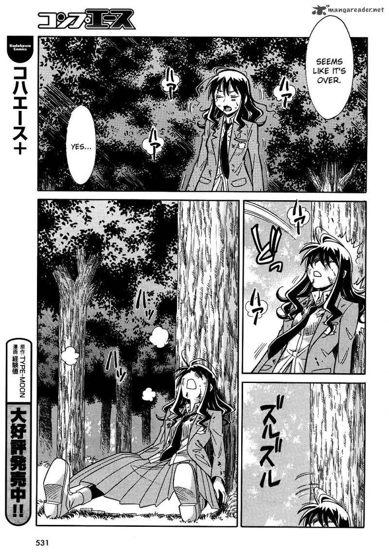 Hana No Miyako Chapter 10 Page 13