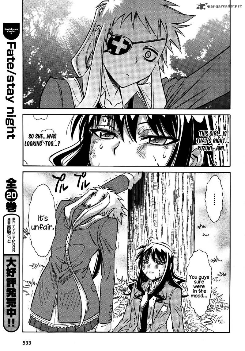 Hana No Miyako Chapter 10 Page 15