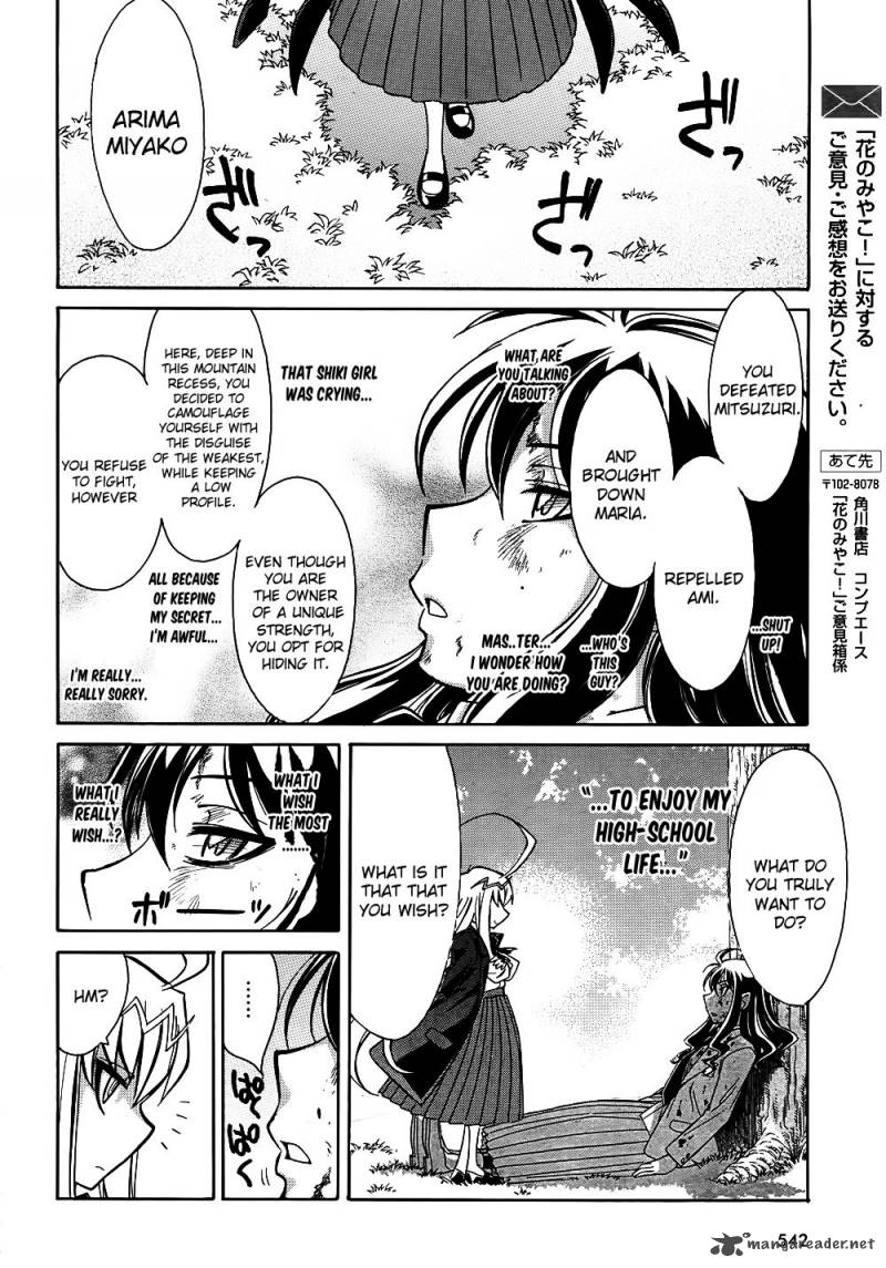 Hana No Miyako Chapter 10 Page 23
