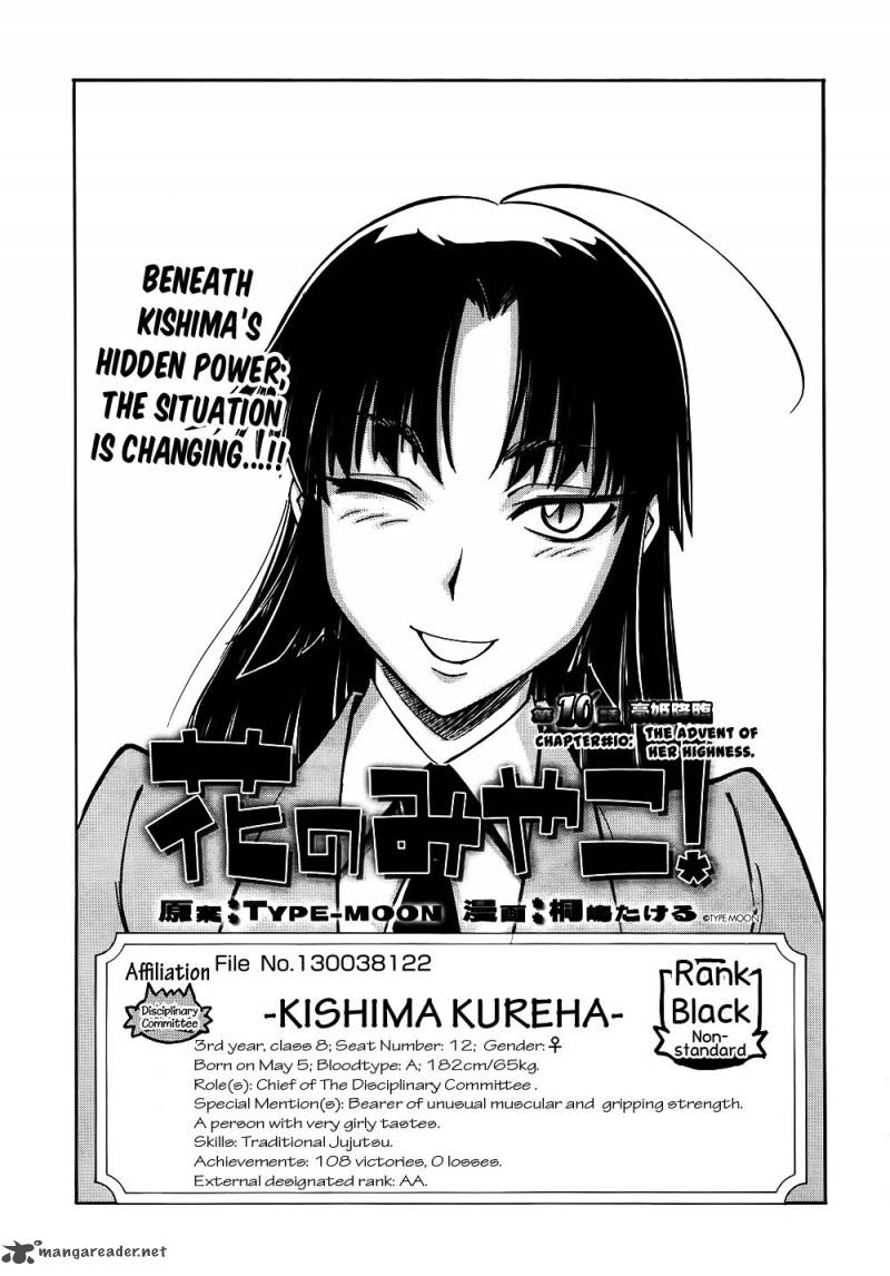 Hana No Miyako Chapter 10 Page 3