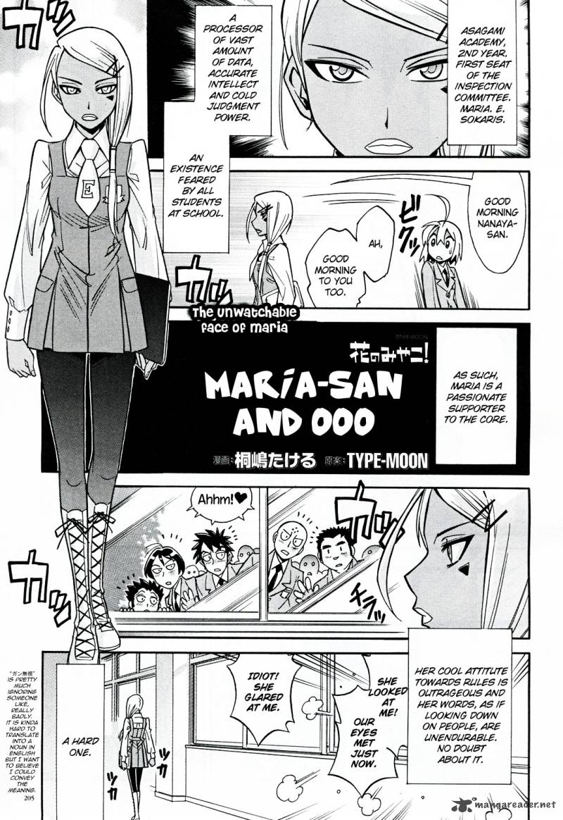 Hana No Miyako Chapter 10 Page 31