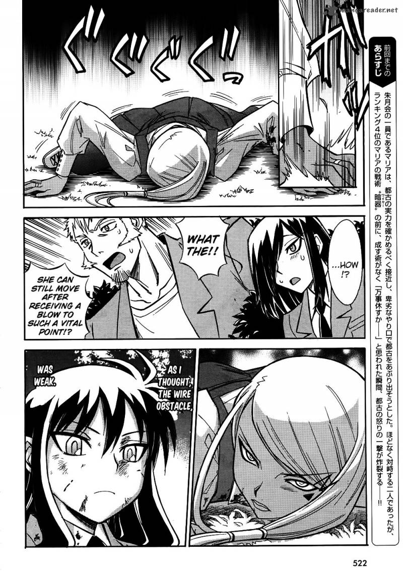 Hana No Miyako Chapter 10 Page 4