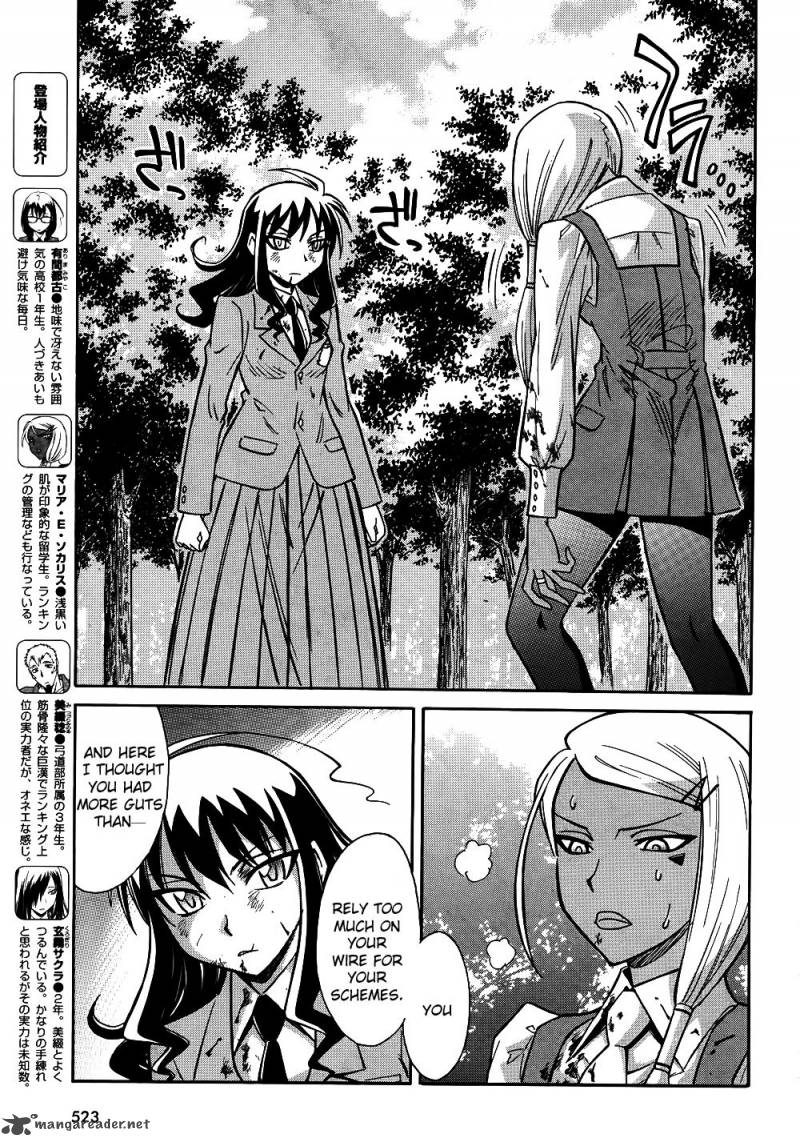 Hana No Miyako Chapter 10 Page 5