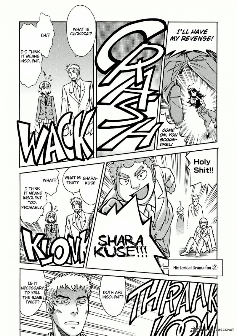 Hana No Miyako Chapter 11 Page 22