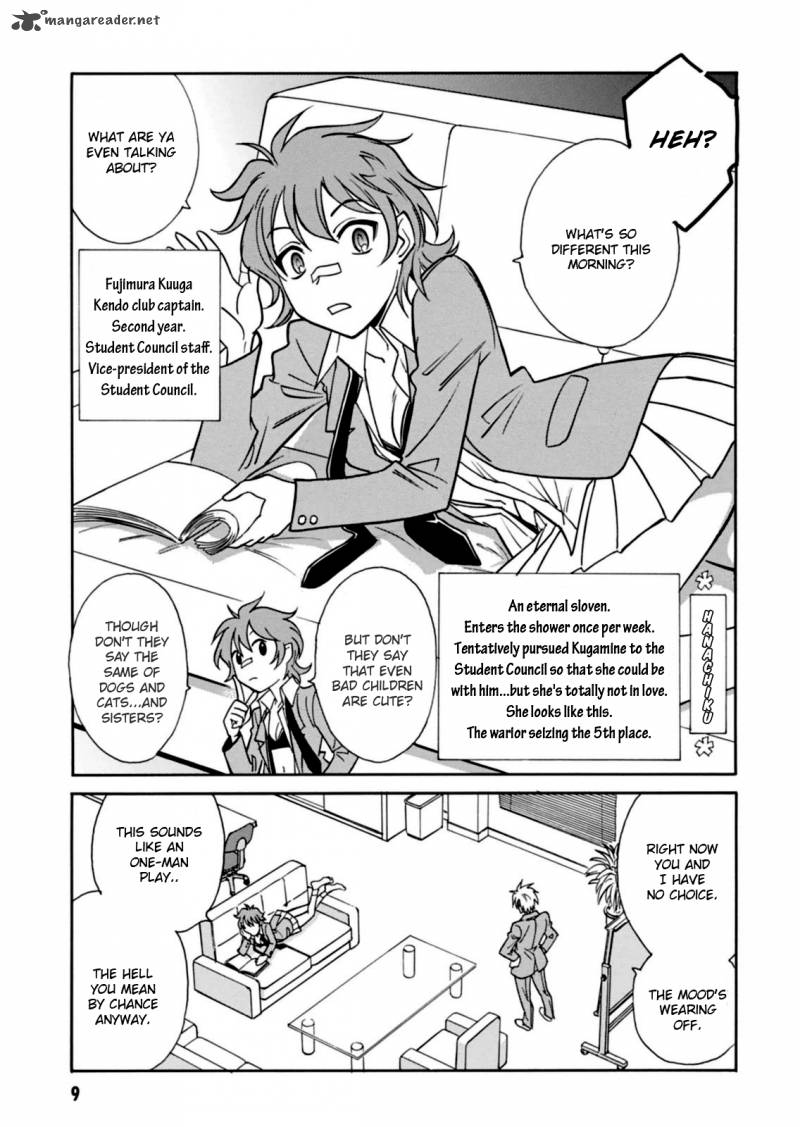 Hana No Miyako Chapter 12 Page 10