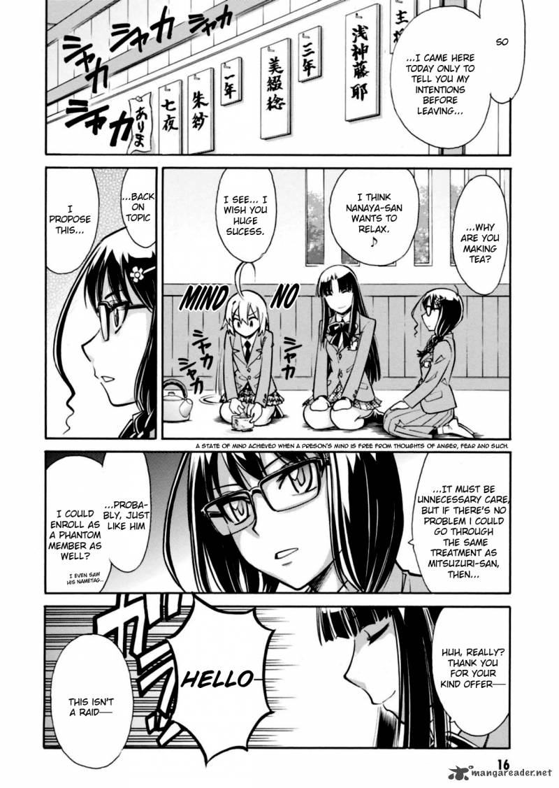 Hana No Miyako Chapter 12 Page 17